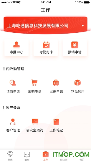 郑州银行企业手机银行v2.0.2.9 安卓版