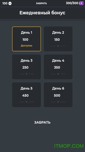 私家侦探联赛游戏v1.7.5 安卓版