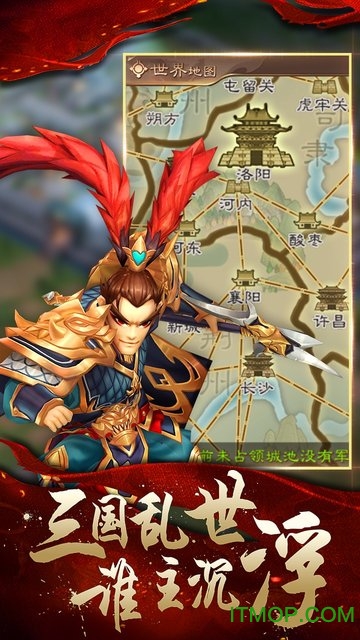 兵法三十七计九游版v3.5.9 安卓版