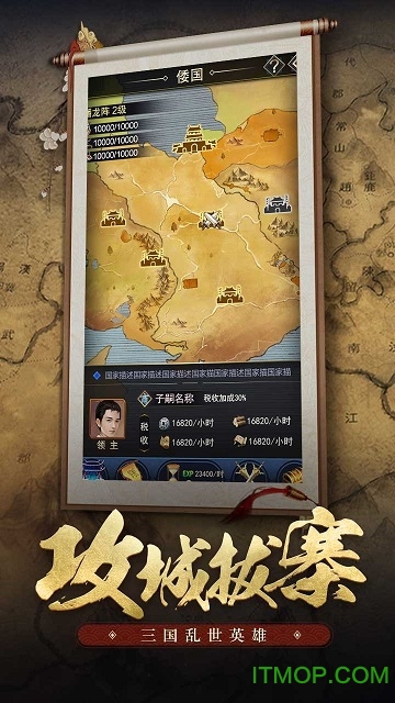 王者光辉满v版礼包v1.2.0.00010009 安卓版
