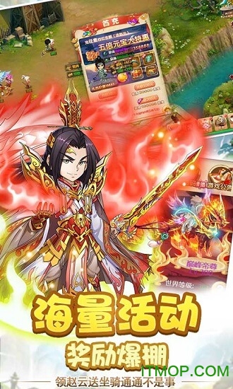 鬼武三国志飞升特权版v1.0.0 安卓版