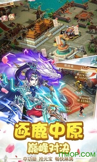 鬼武三国志飞升特权v1.0.0 安卓版