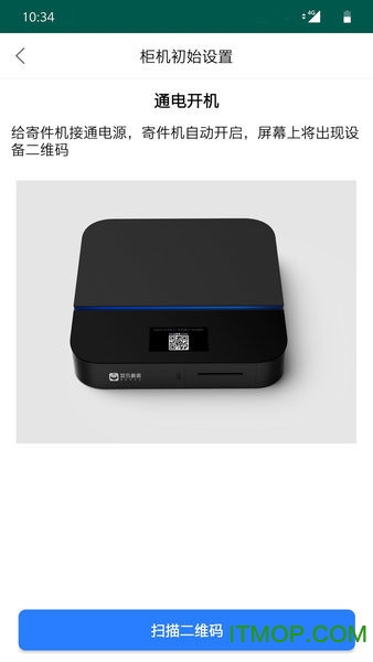 菜鸟蓝精灵APPv0.0.5.1 安卓版