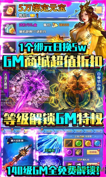 紫青双剑bt飞升版v1.0.0 安卓版