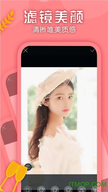自拍美颜相机2020v2.4安卓版