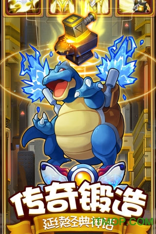 热血精灵王小七手游v7.1.0 安卓版