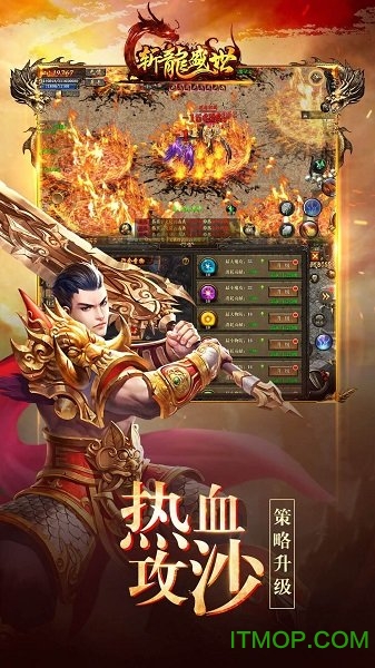 荣耀霸业小七版v1.0.16.0 安卓版