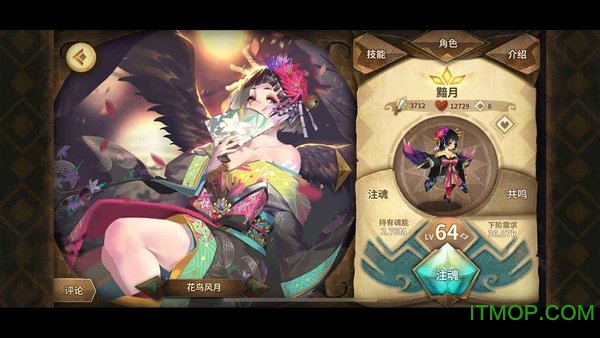 万象物语vivo服务器v3.2.0 安卓版