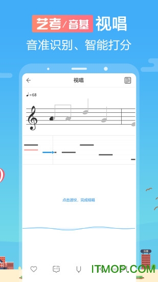 音壳音乐学院app
