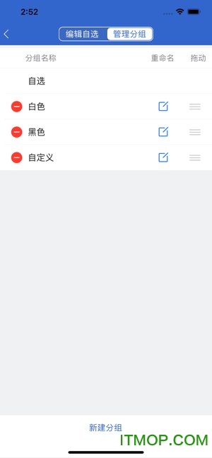 博易app最新版