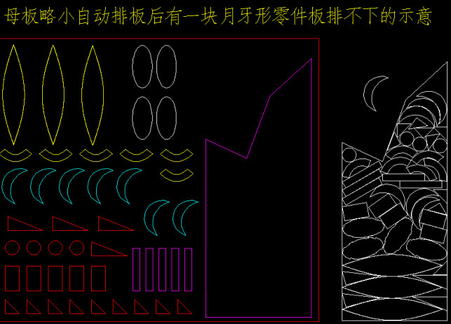 钢构cad放样板破解版v3.5 免费版