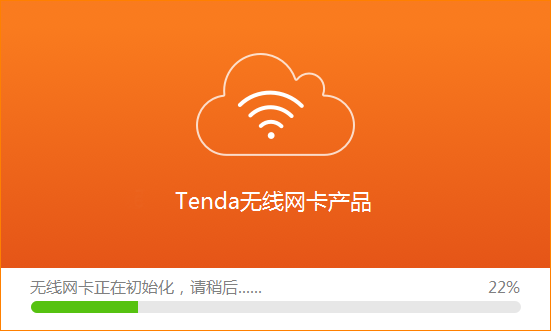腾达u9无线网卡驱动下载