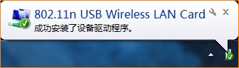 腾达u9无线网卡驱动下载