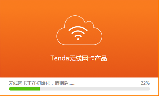 腾达u10无线网卡驱动下载