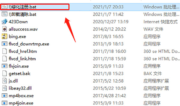 硕鼠FLVCD视频下载软件