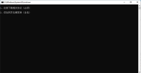 硕鼠FLVCD视频下载软件