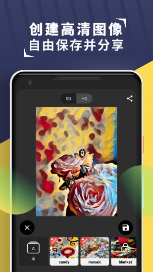 小风格(艺术滤镜)v1.5.9安卓版