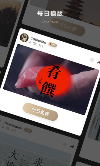 Bigshot软件下载