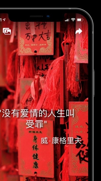 语录小组件v3.8安卓版