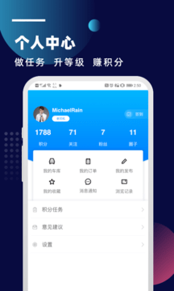 皮卡车市v2.2.0安卓版