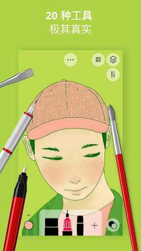 行影勾绘(Sketches)v1.2.8 安卓版