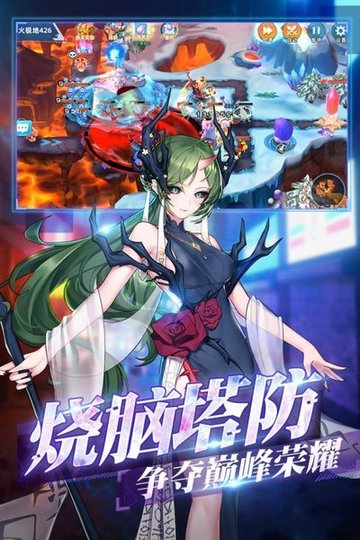 九游塔塔星座手游v1.18.36 安卓版