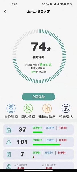 中淼微云app