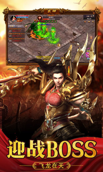 怒火一刀复古版v2.0 安卓版