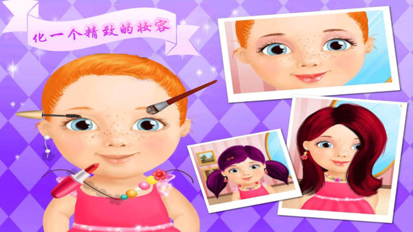 美发沙龙v3.2 安卓版