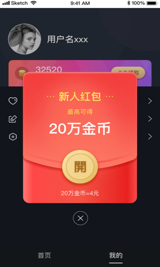 快视频领红包赚钱极速版v1.4.0 安卓版