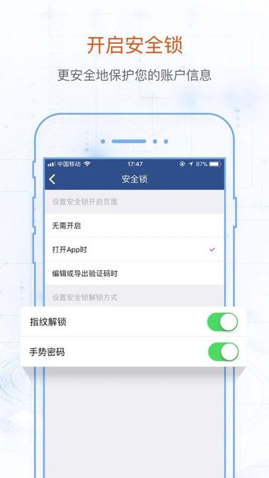 eagle 2fa身份验证器