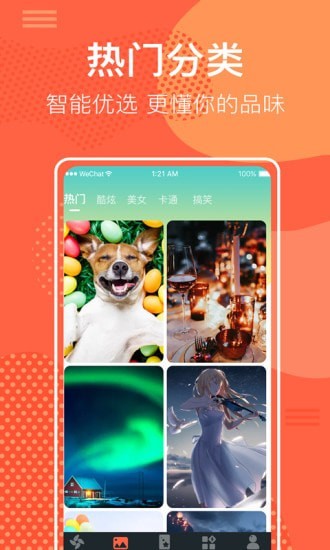 桌面时钟锁屏app下载