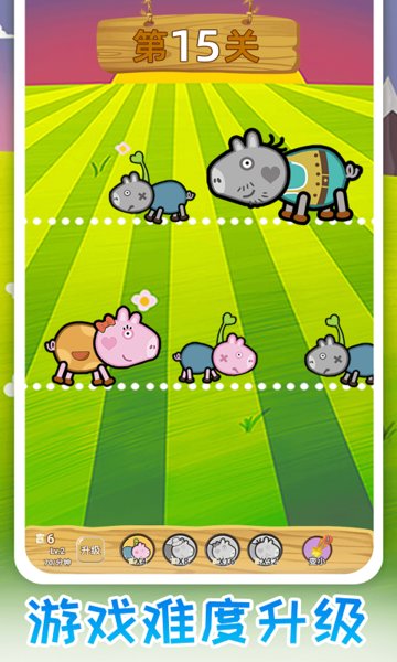 猪猪保卫战官方版v1.1.1 安卓版