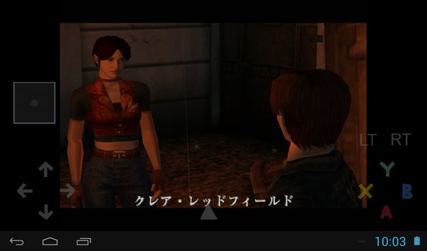 世嘉DC模拟器手机中文版(reicast)vr20.04 安卓版