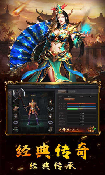雷霆战魂v9.7.104 安卓版