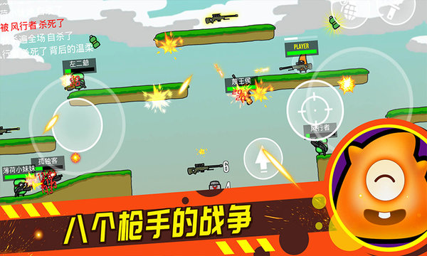 绝地枪手官方版v1.03 安卓版