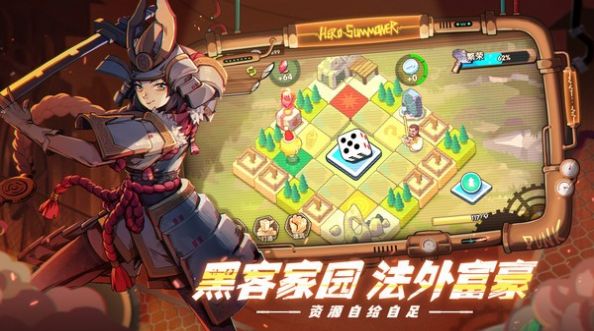 元气束灵师官方版v1.0 安卓版
