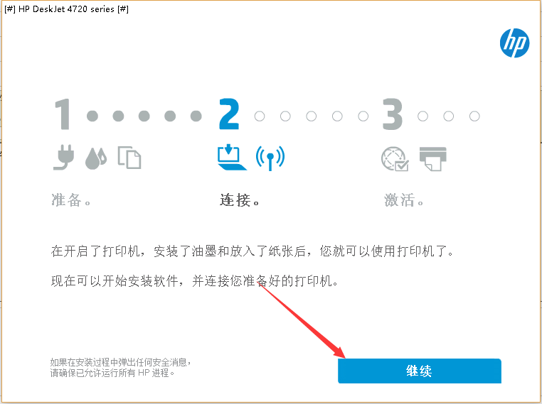 HP DeskJet4720打印驱动v40.11 官方版