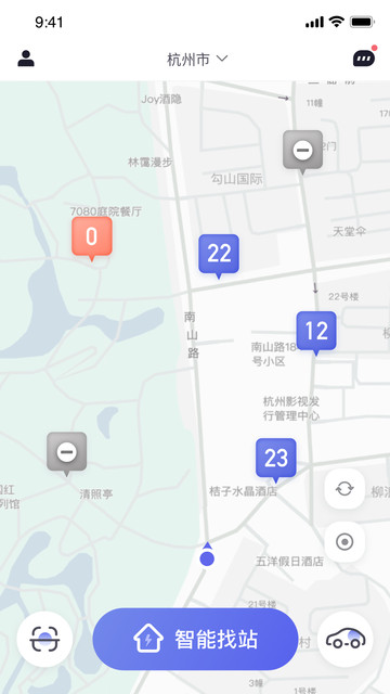易易换电v4.2.0安卓版