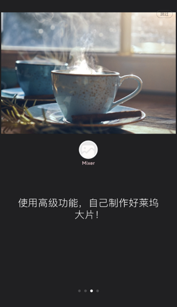 Vlog卡点剪辑v1.0 安卓版