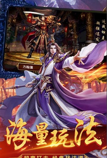 打金神器单职业v3.0 安卓版