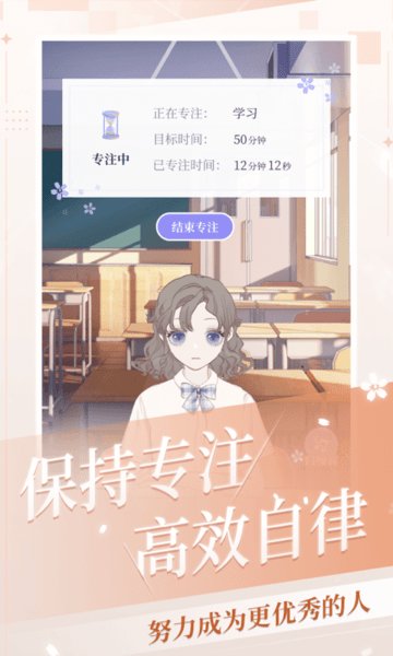 我的次元游戏v1.21.1 安卓版
