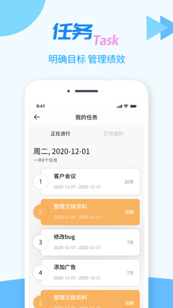 TT任务管理器v1.1.2安卓版