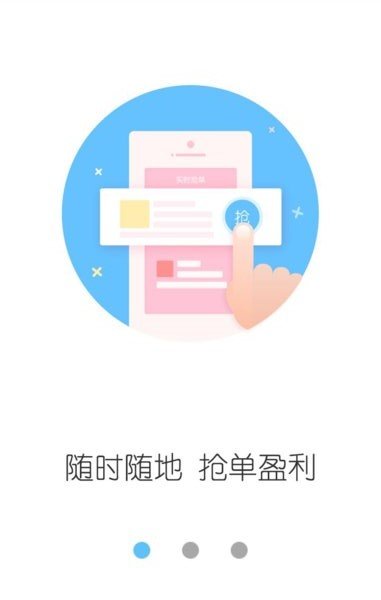 云服务平台下载安装