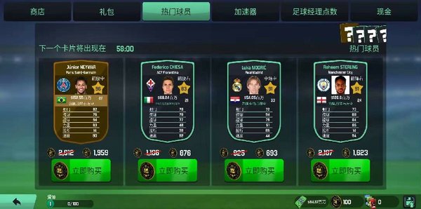 足球经理2020十八出品