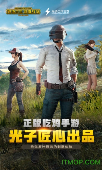 唯梦工具箱120帧v3.4 安卓版