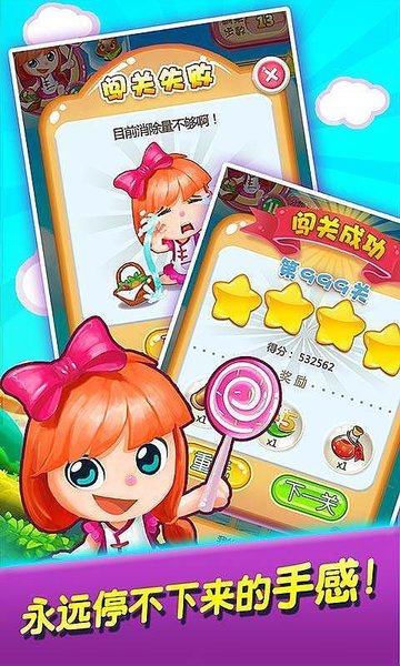 美食消消乐做饭游戏v1.0.0 安卓版