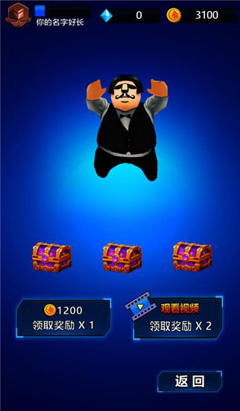 胖子也疯狂游戏v0.0.1 安卓版