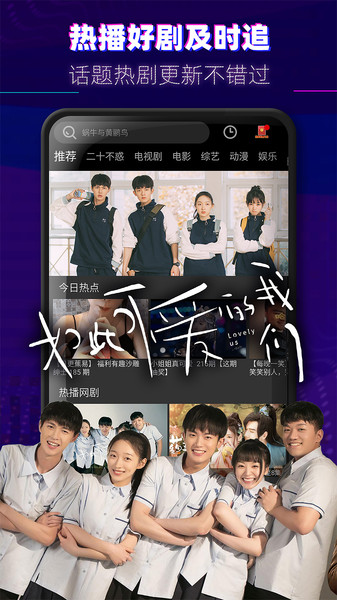 影视大全布丸海外版app