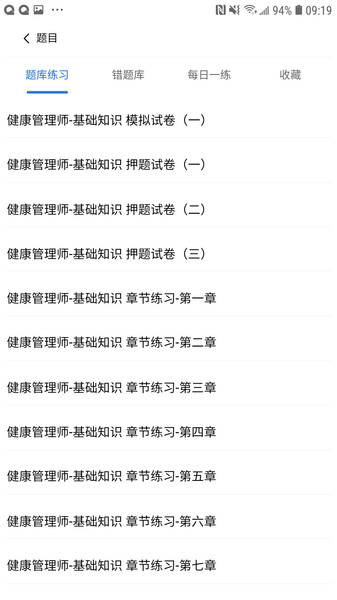启学在线appv1.0.4 安卓版